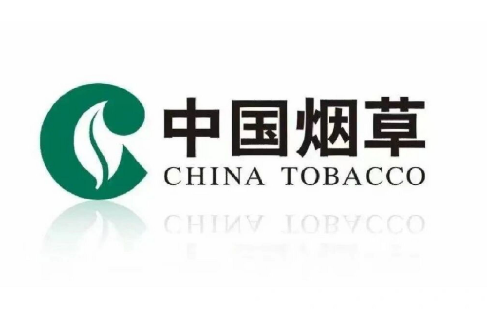 中国烟草