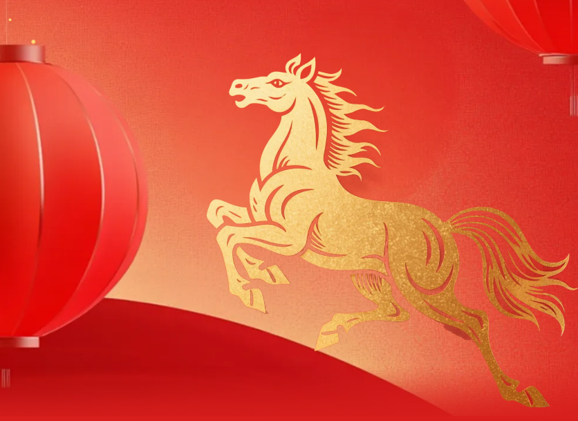 致敬2025，启航2026